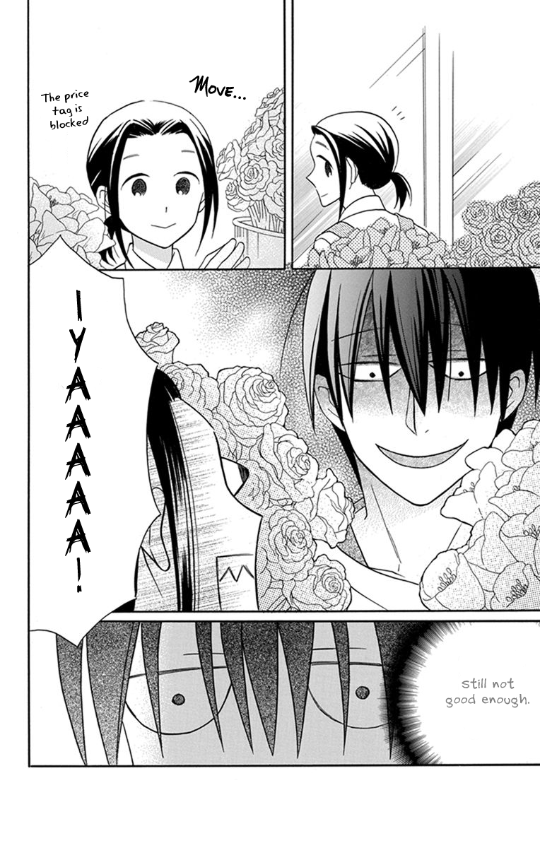 Kawaii Hito