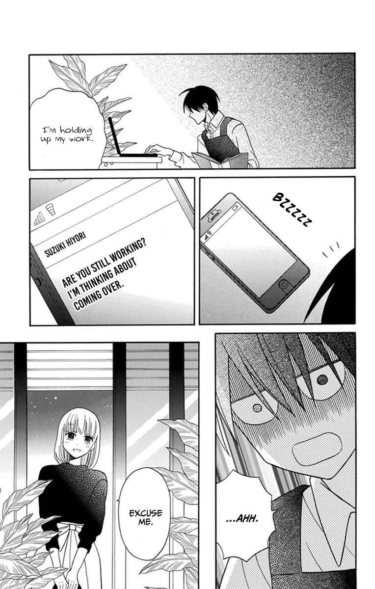 Kawaii Hito
