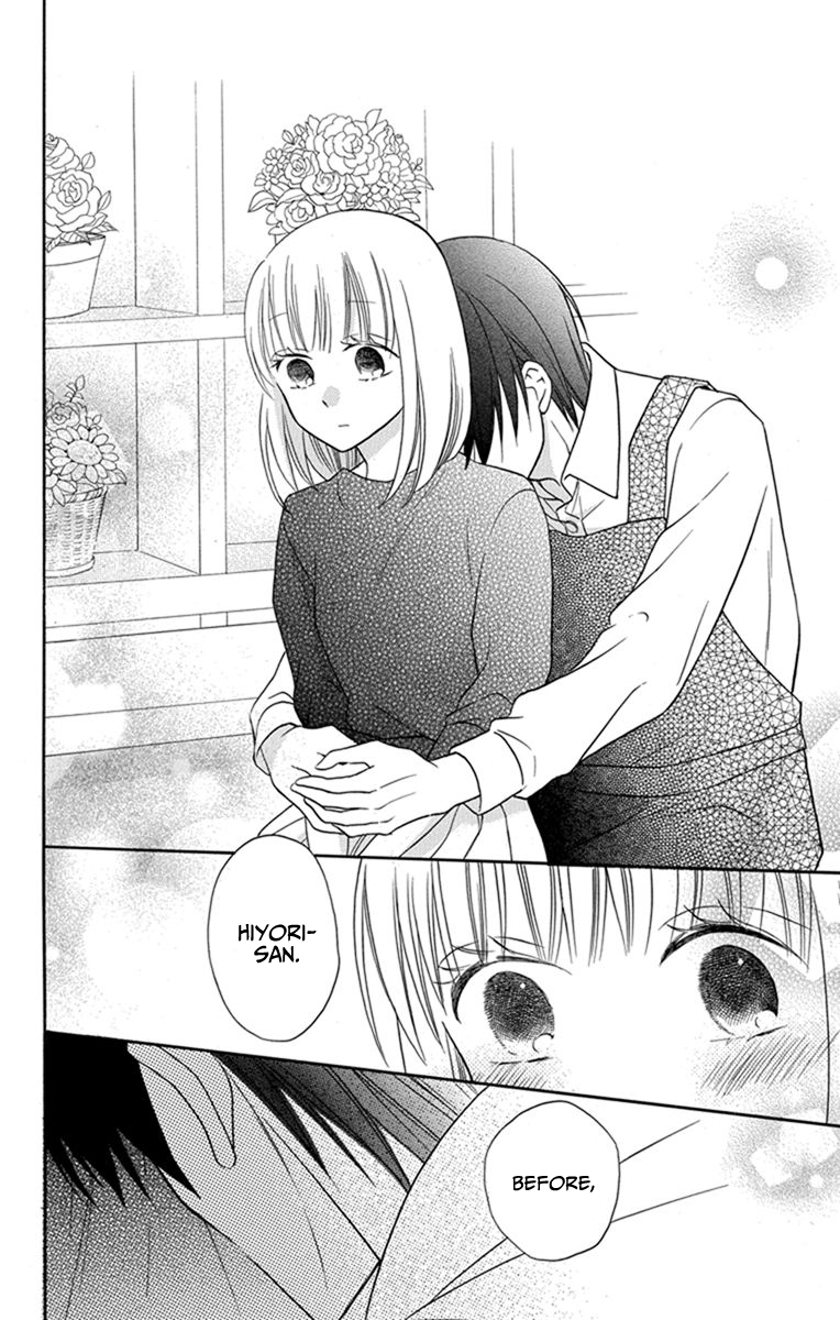 Kawaii Hito