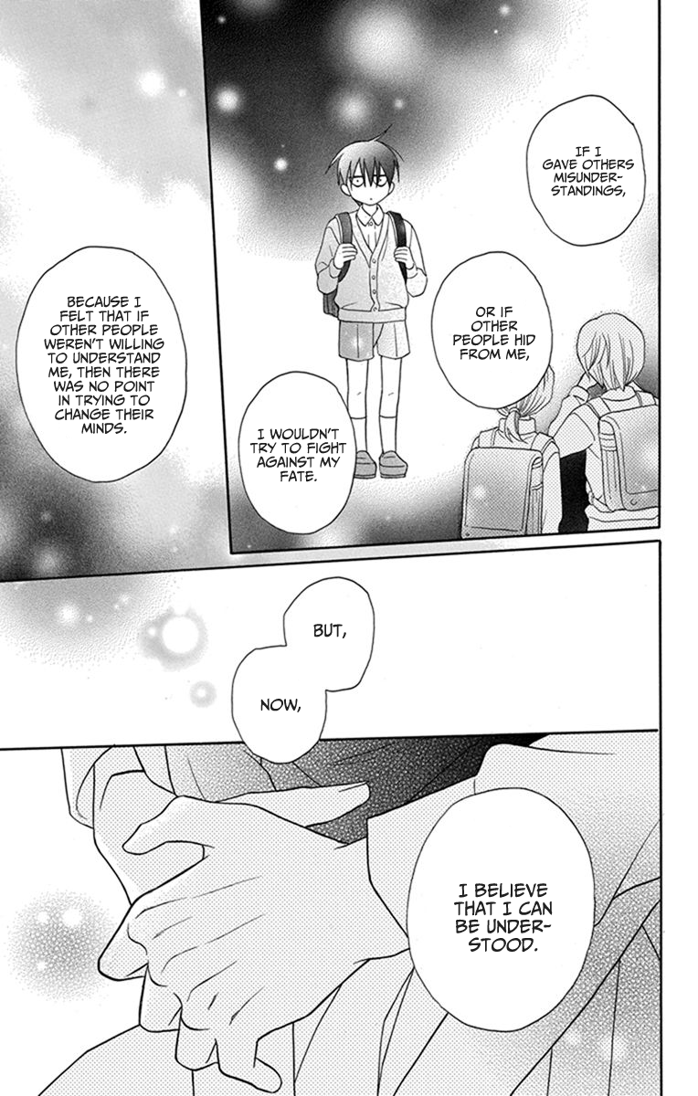 Kawaii Hito