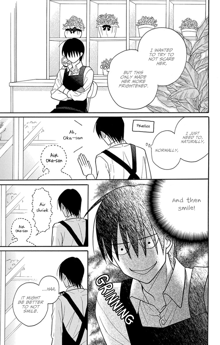 Kawaii Hito