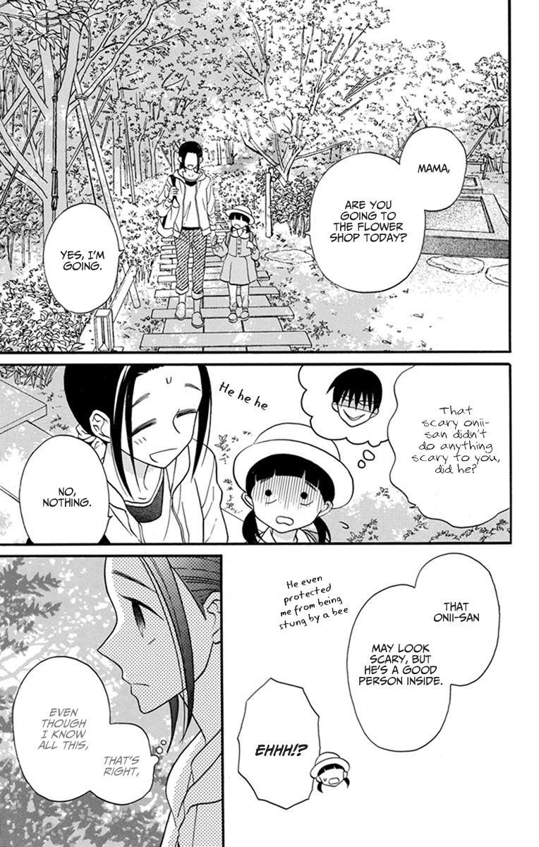 Kawaii Hito