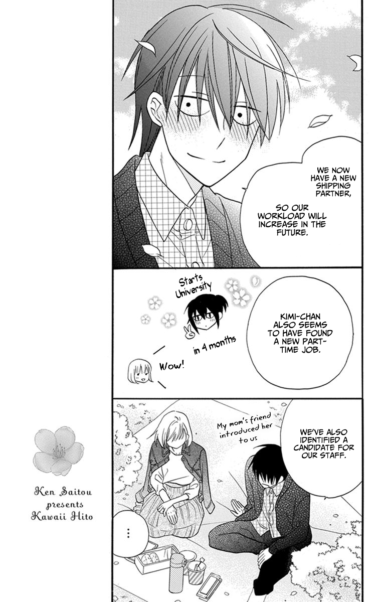 Kawaii Hito