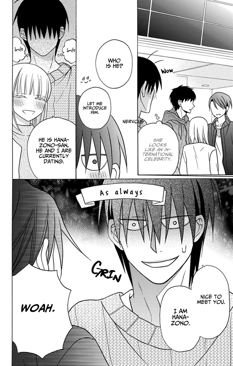 Kawaii Hito