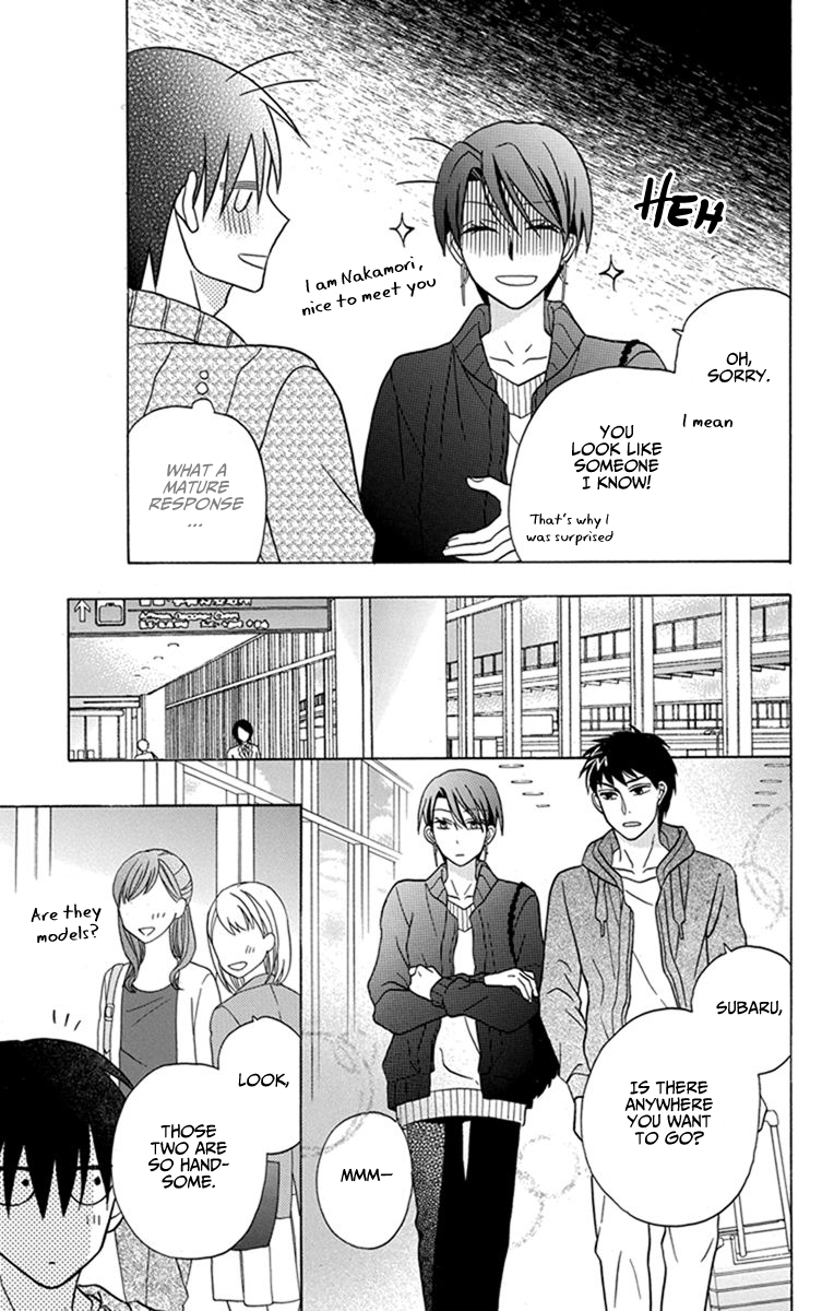 Kawaii Hito