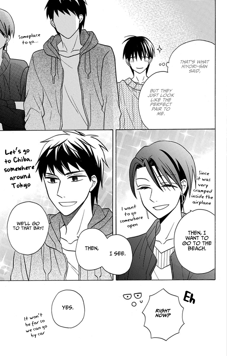 Kawaii Hito