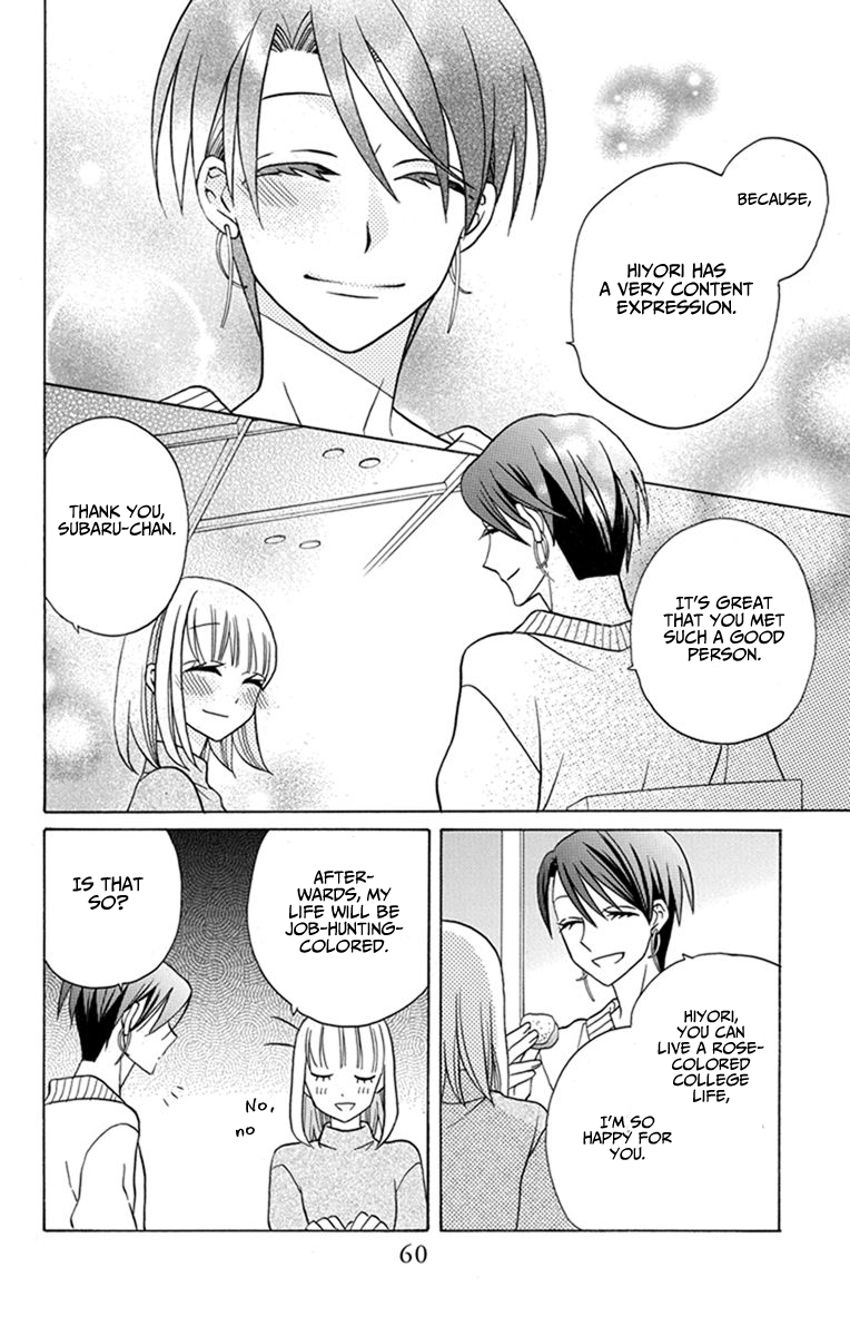 Kawaii Hito