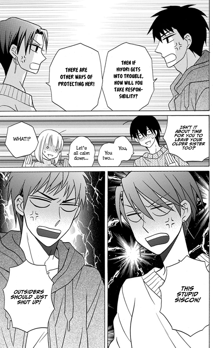 Kawaii Hito