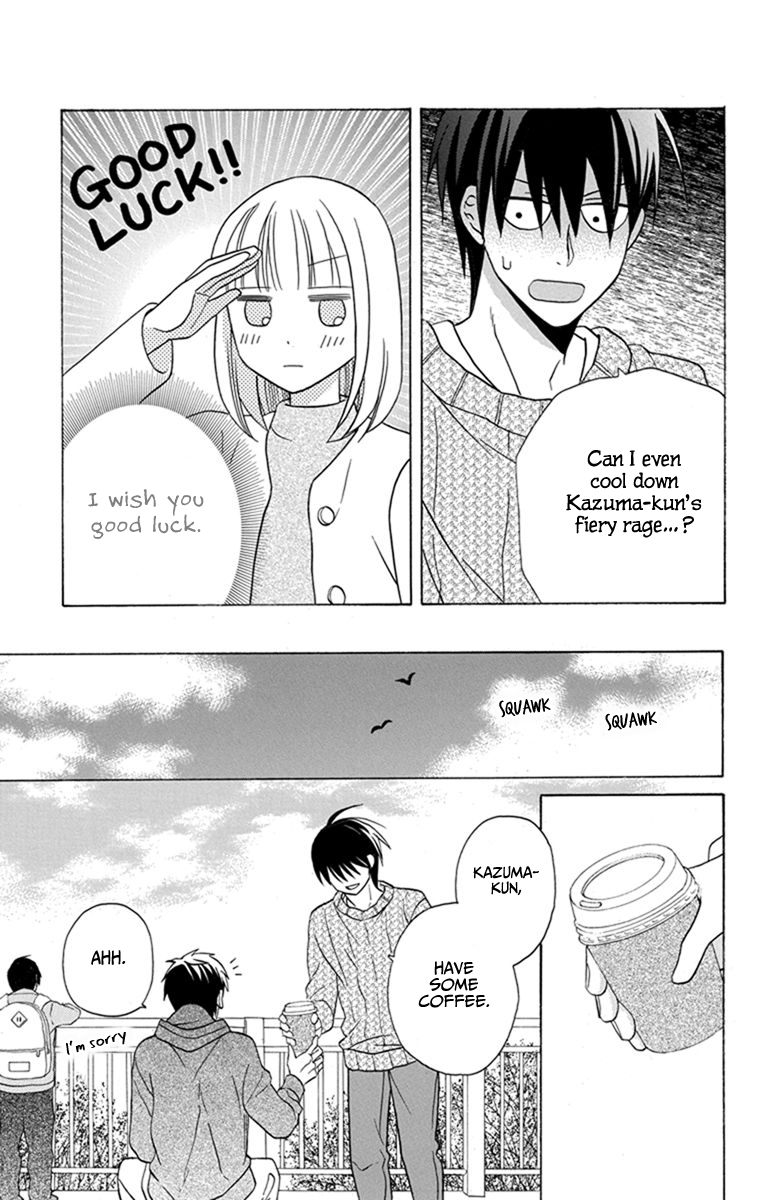 Kawaii Hito