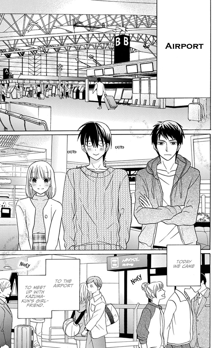 Kawaii Hito