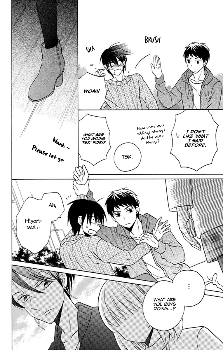 Kawaii Hito
