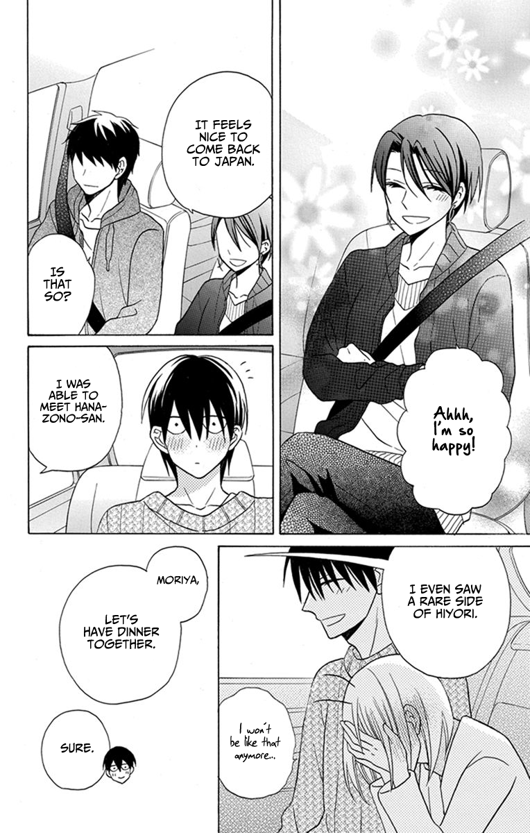 Kawaii Hito