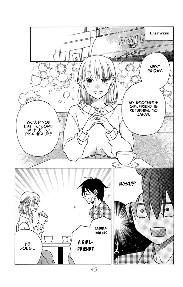 Kawaii Hito