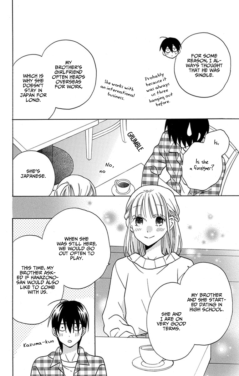 Kawaii Hito