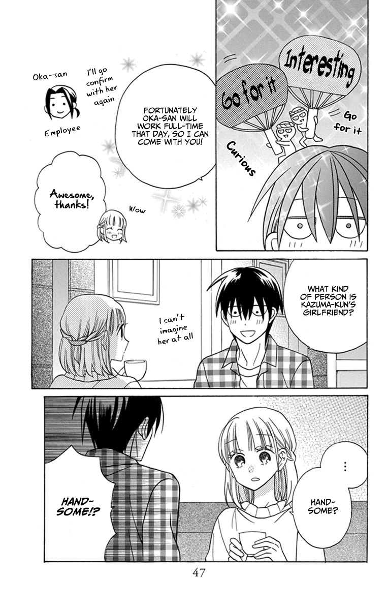 Kawaii Hito