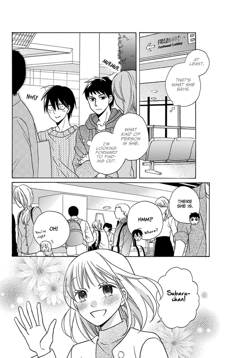 Kawaii Hito