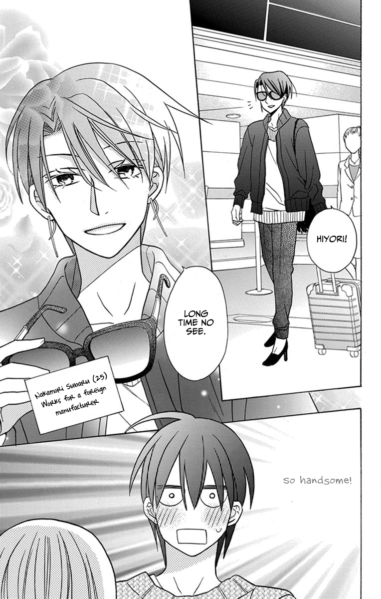 Kawaii Hito