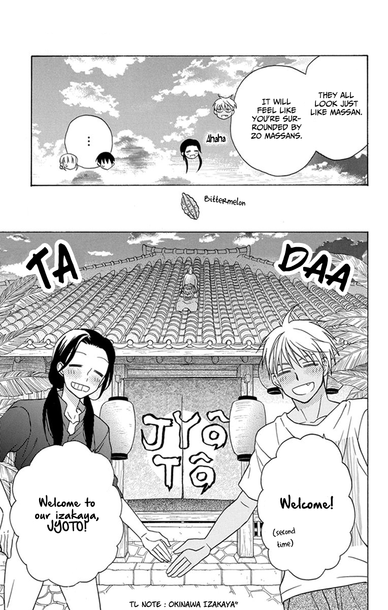 Kawaii Hito