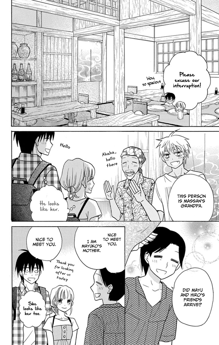 Kawaii Hito