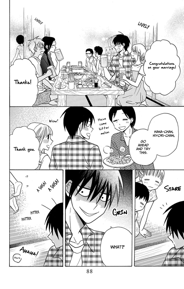Kawaii Hito