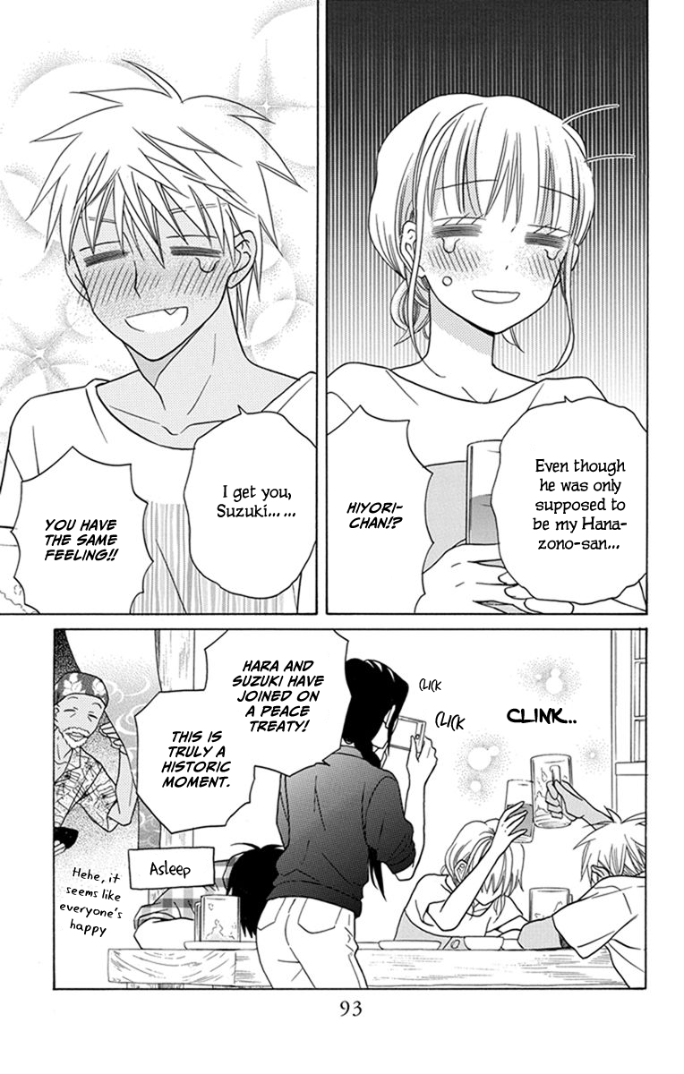 Kawaii Hito