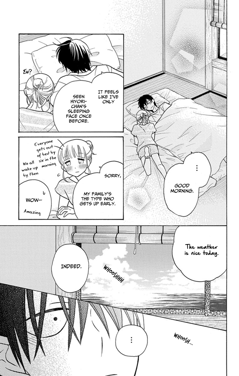Kawaii Hito