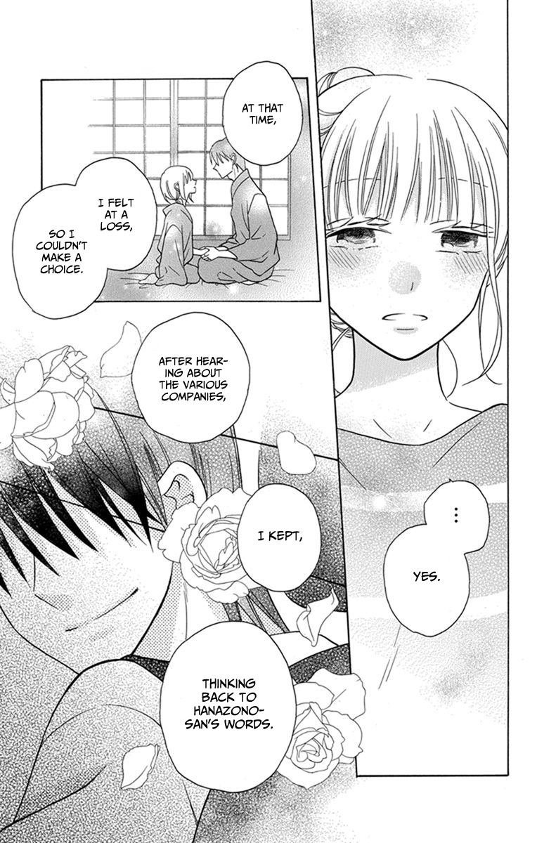 Kawaii Hito