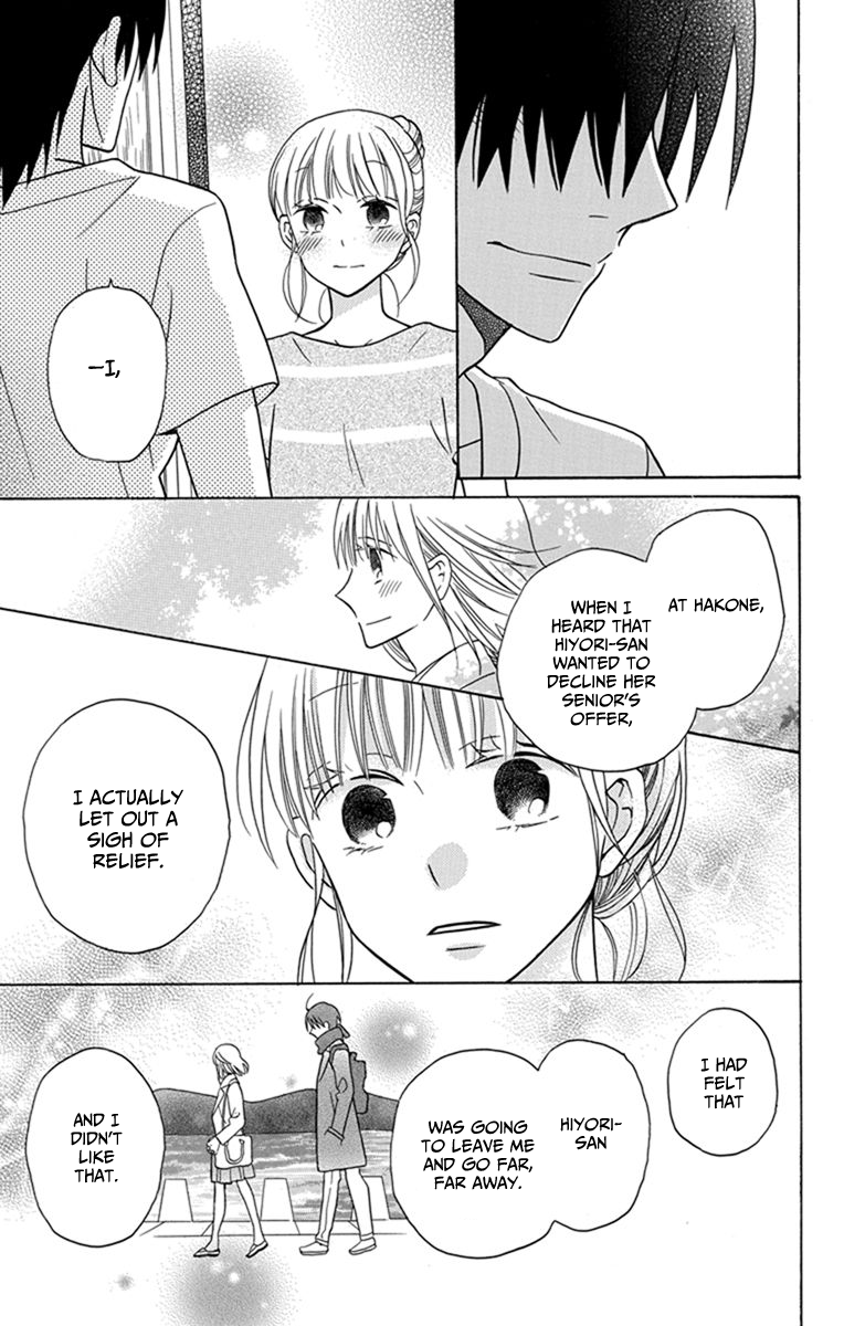 Kawaii Hito