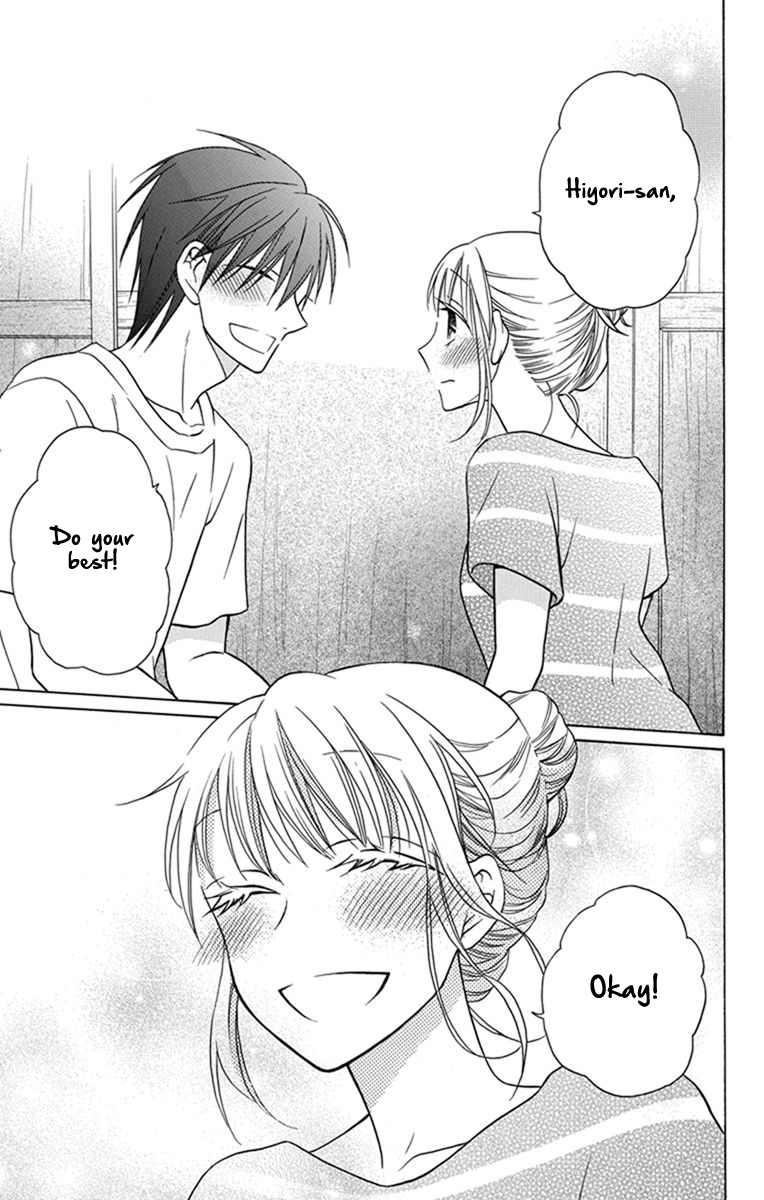 Kawaii Hito