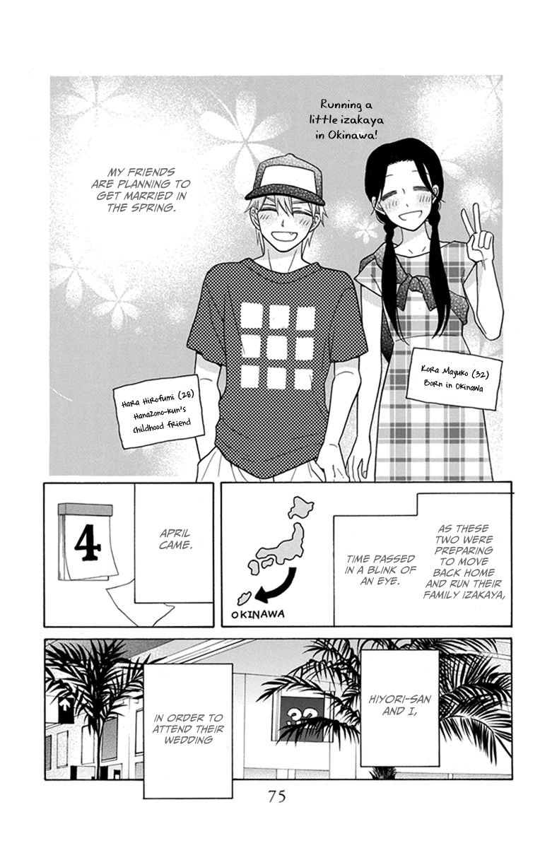 Kawaii Hito