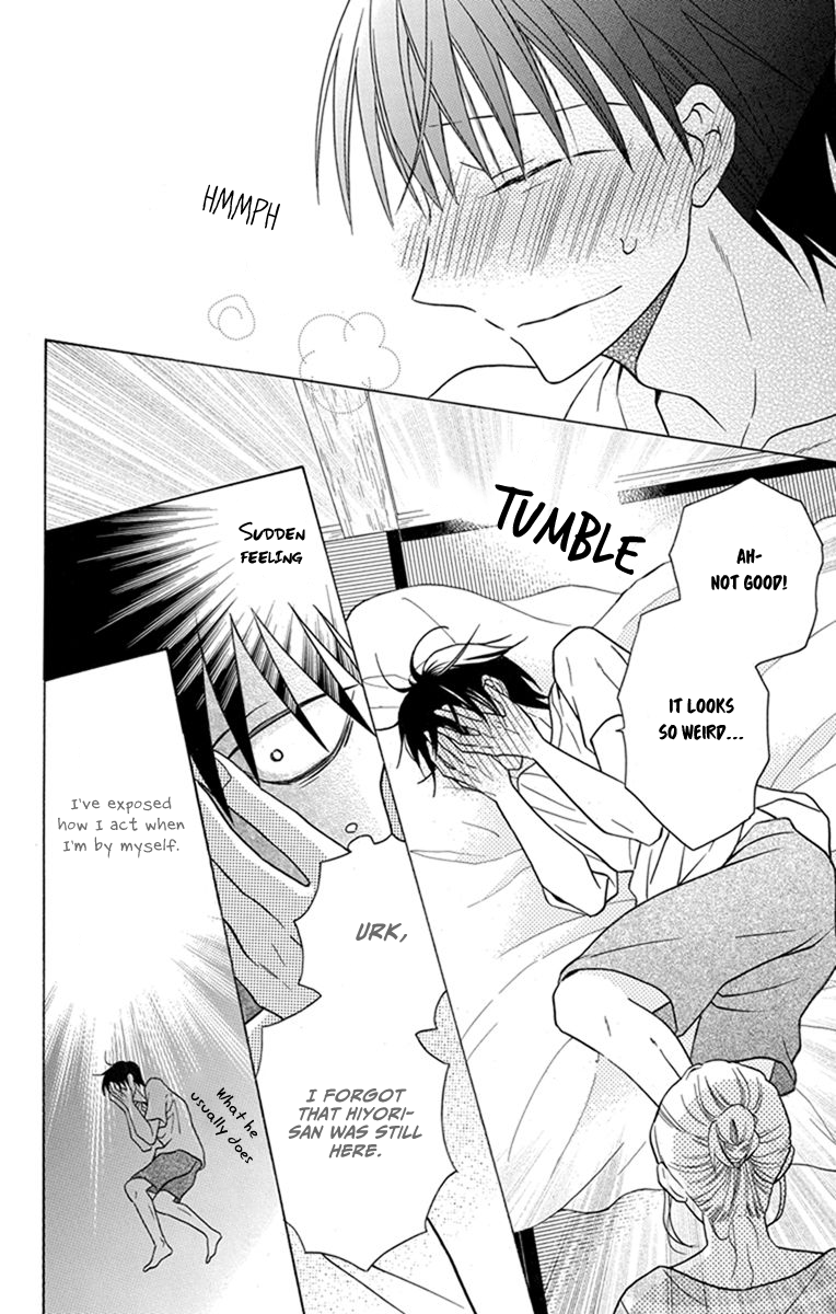 Kawaii Hito