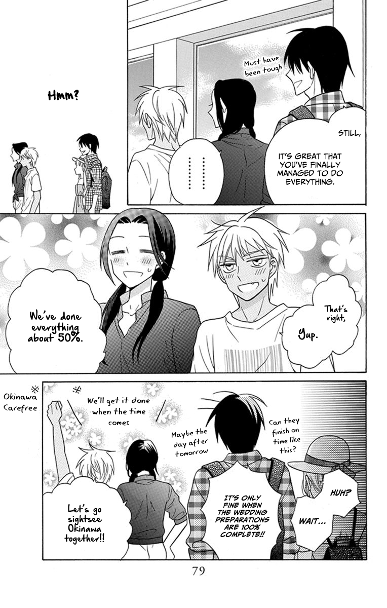 Kawaii Hito