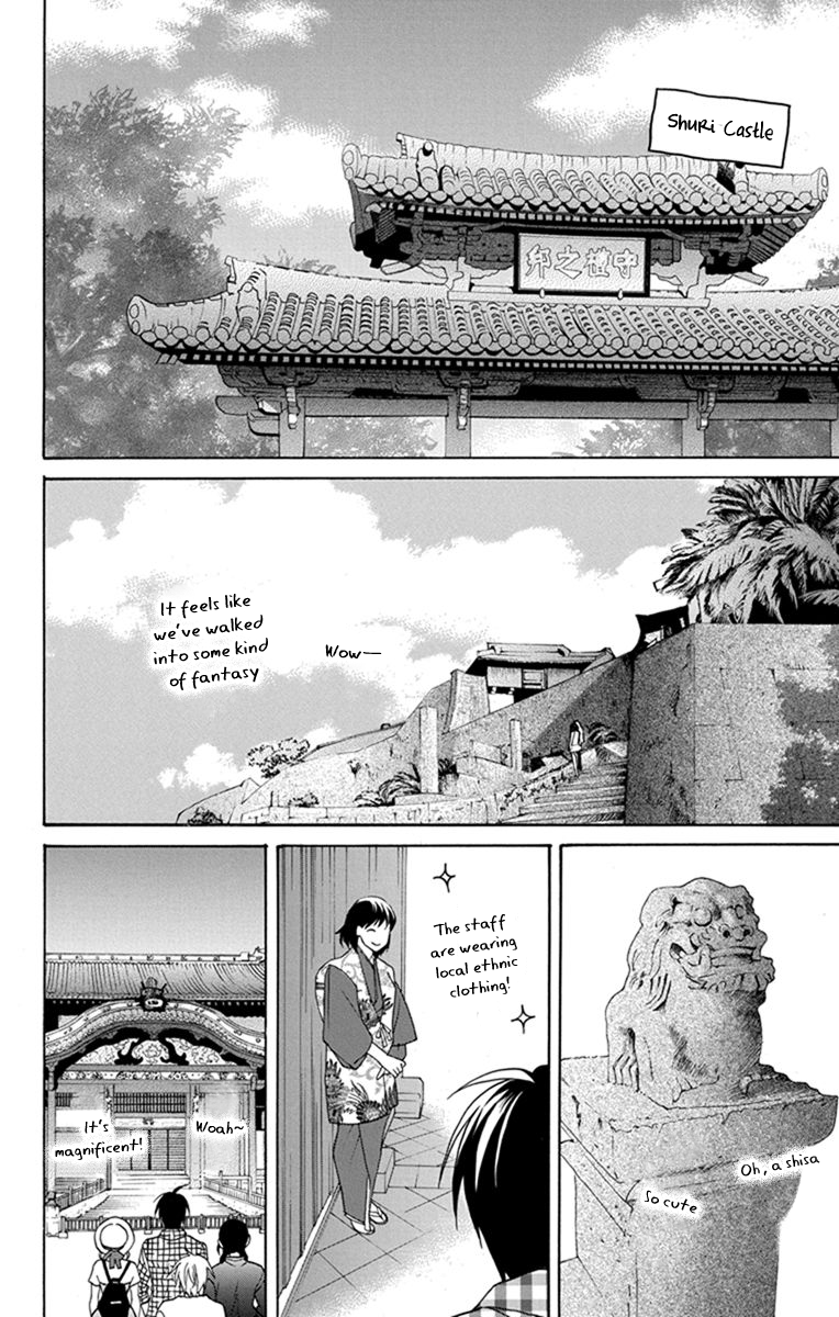 Kawaii Hito