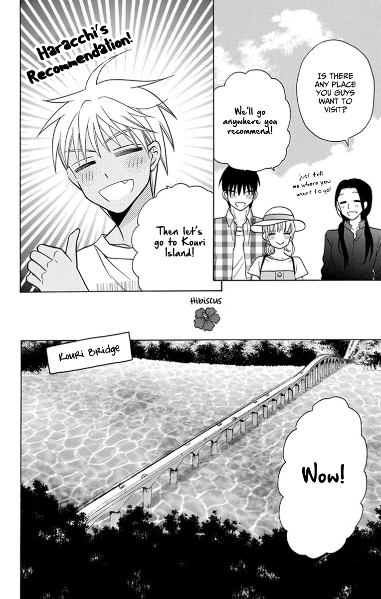 Kawaii Hito