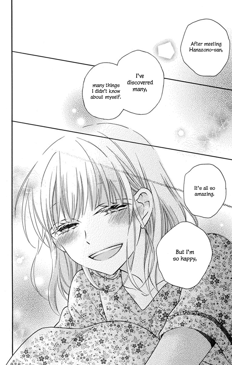 Kawaii Hito