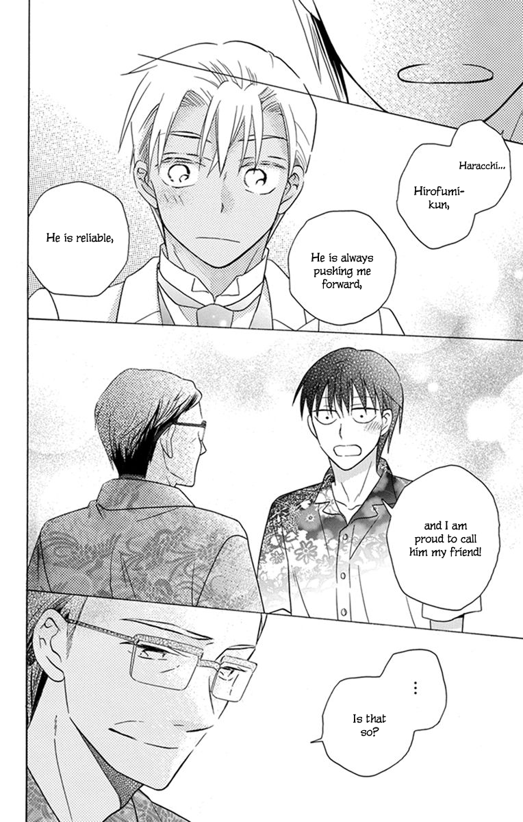 Kawaii Hito