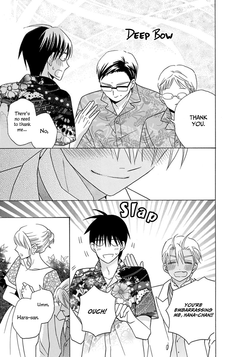 Kawaii Hito