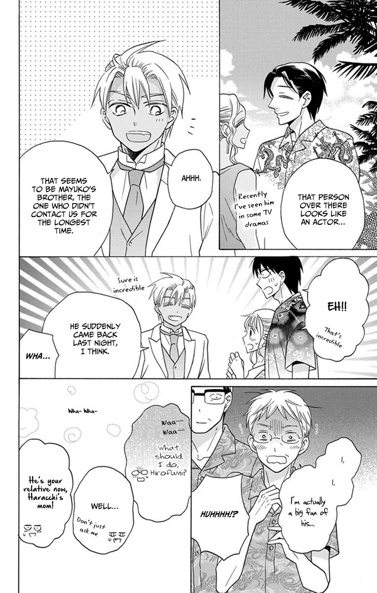 Kawaii Hito