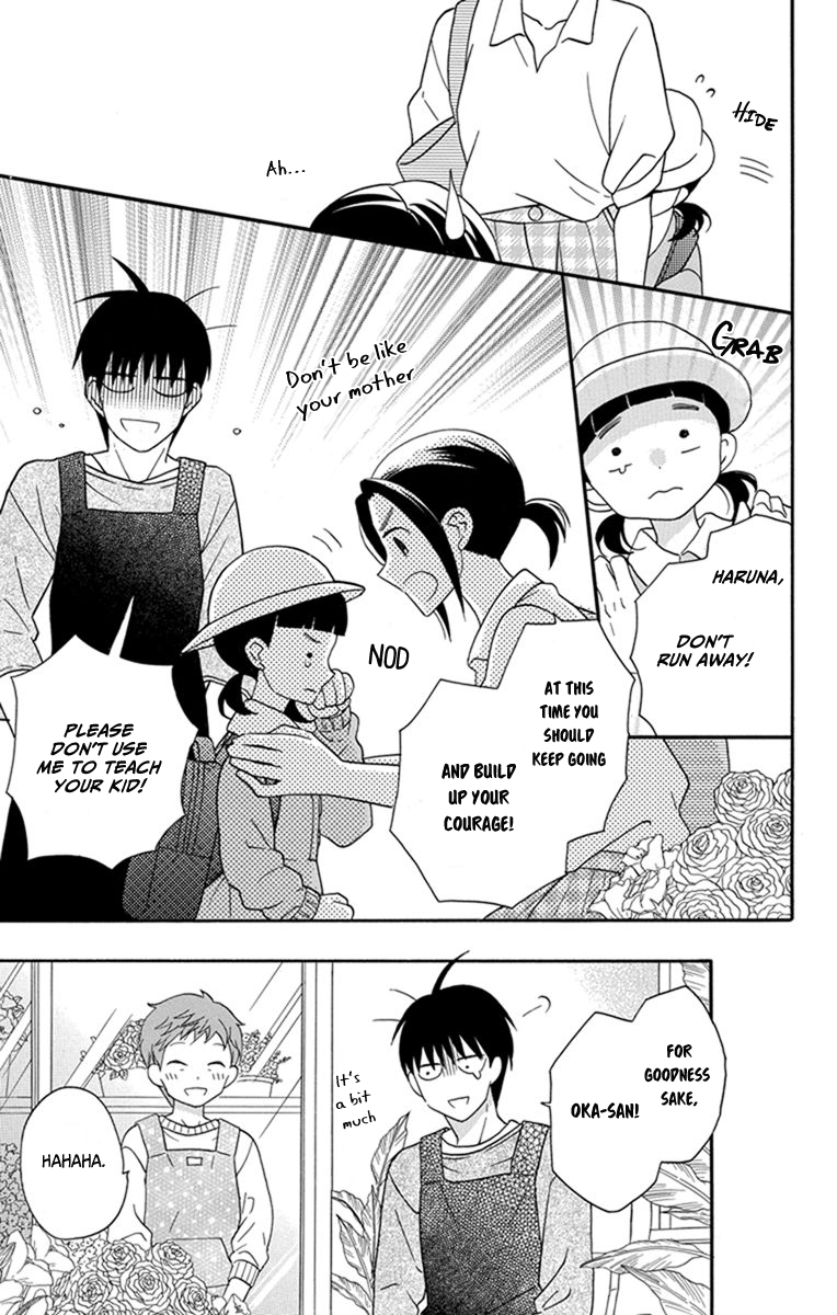 Kawaii Hito