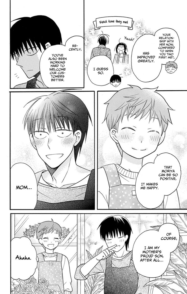 Kawaii Hito