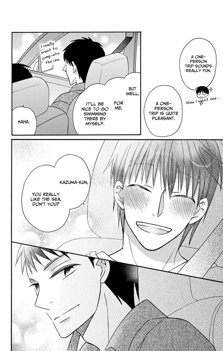 Kawaii Hito