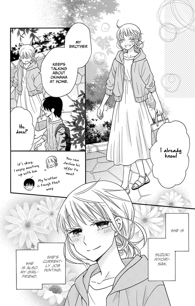 Kawaii Hito