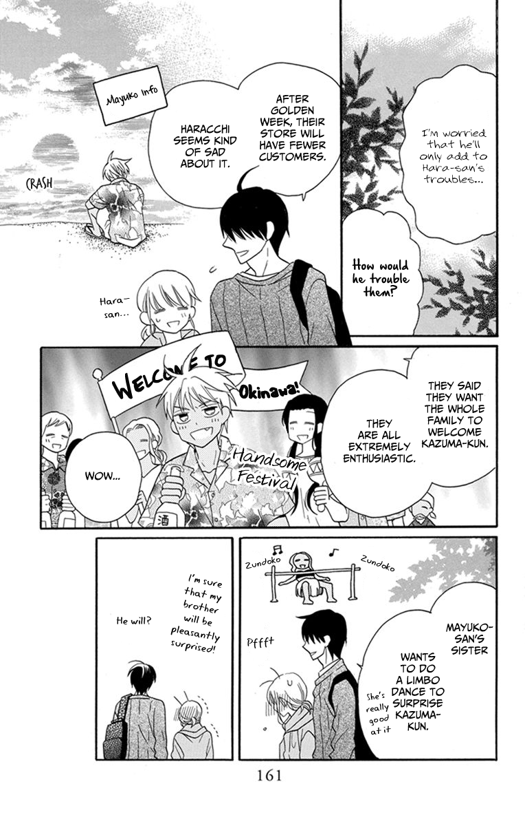 Kawaii Hito