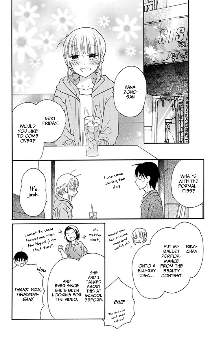 Kawaii Hito