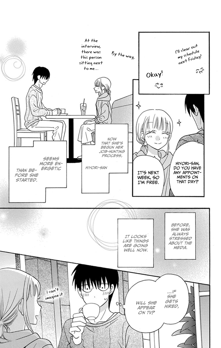 Kawaii Hito