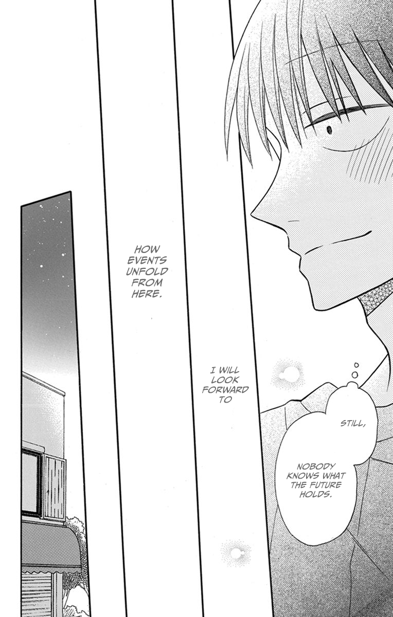Kawaii Hito