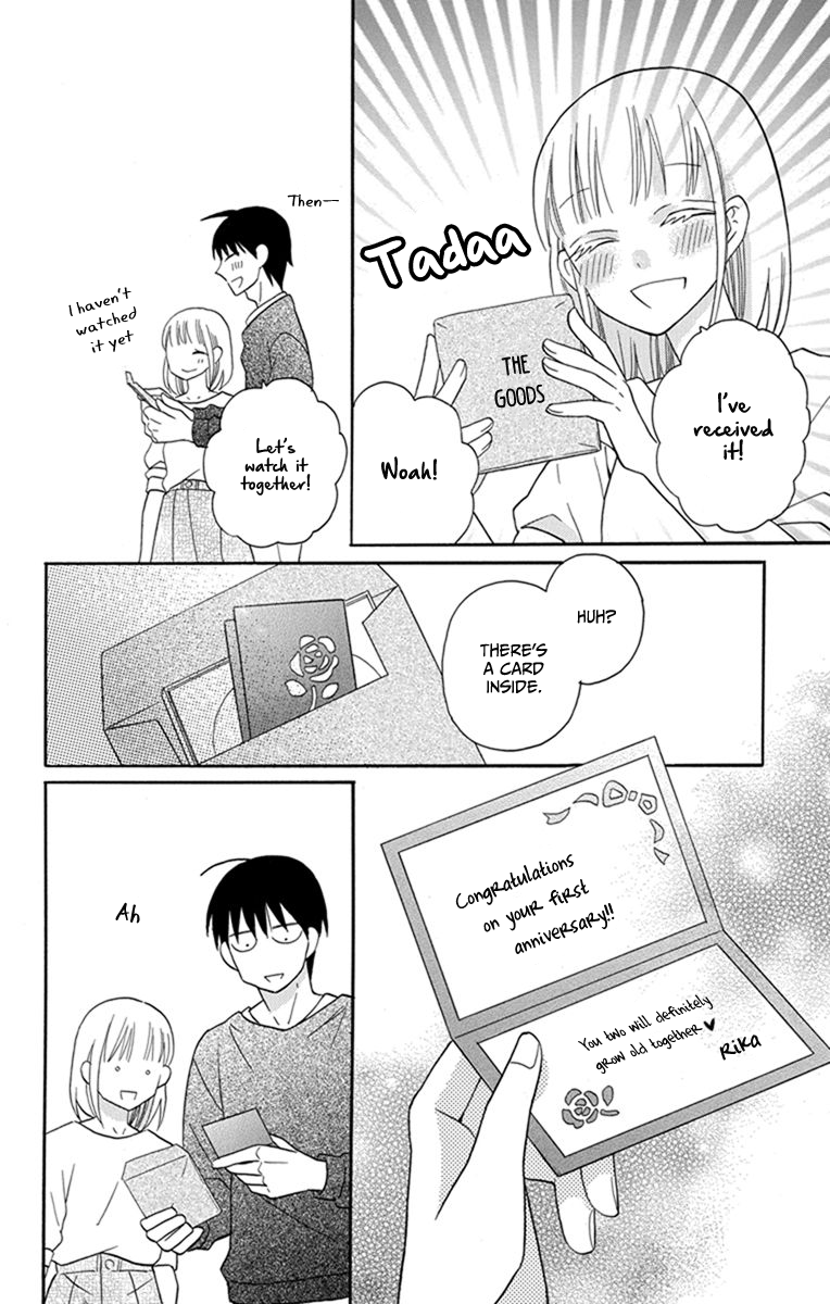 Kawaii Hito