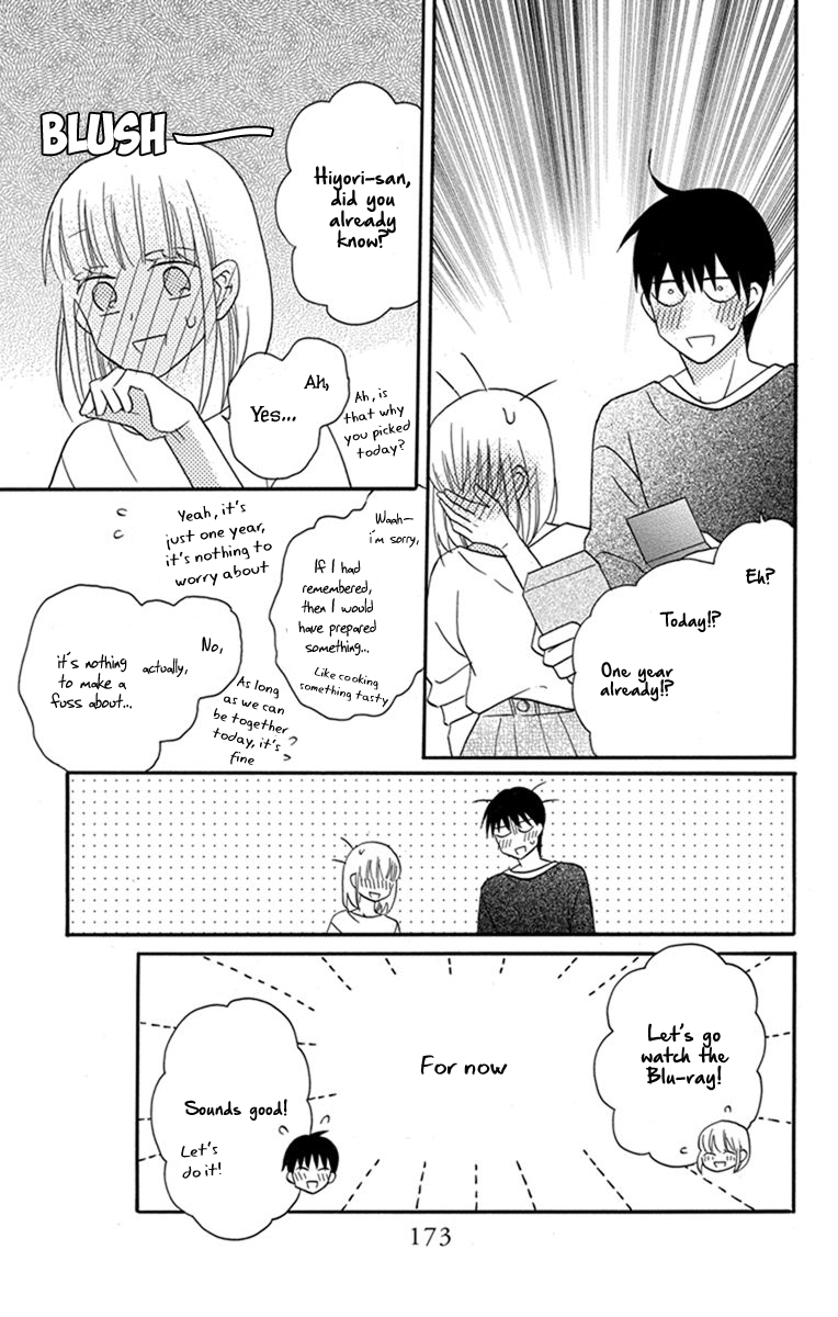 Kawaii Hito