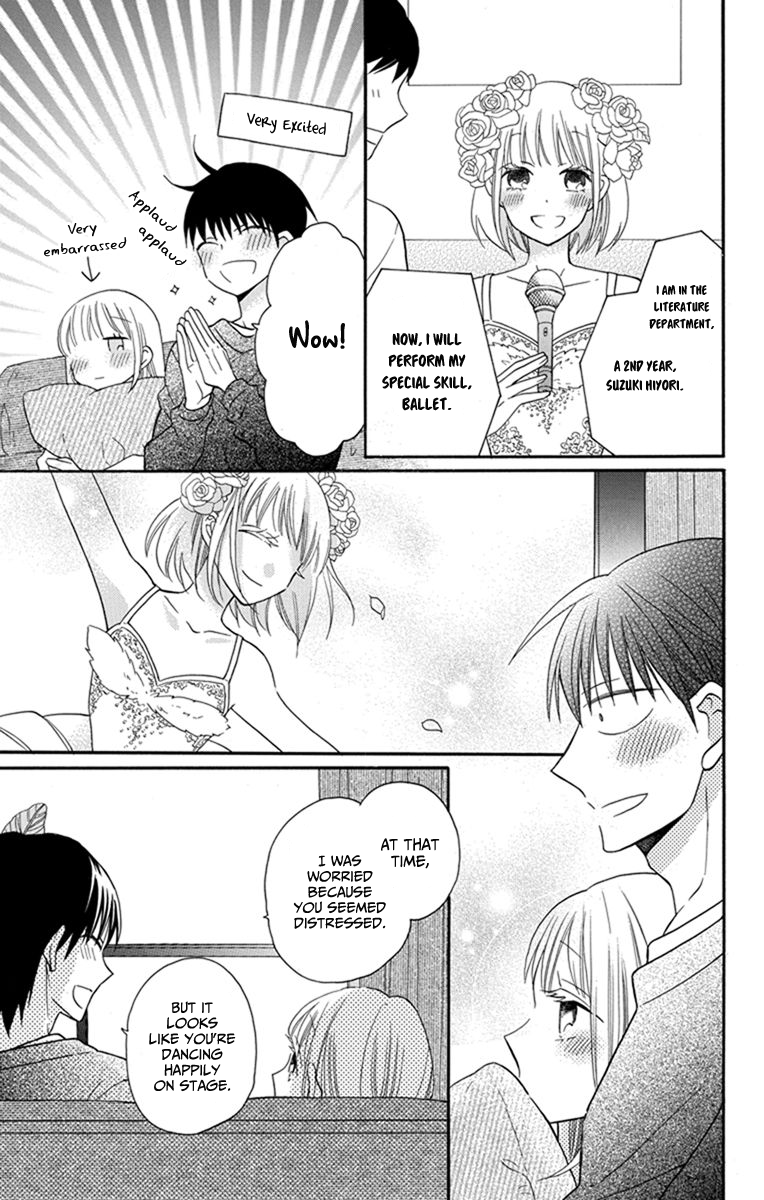 Kawaii Hito