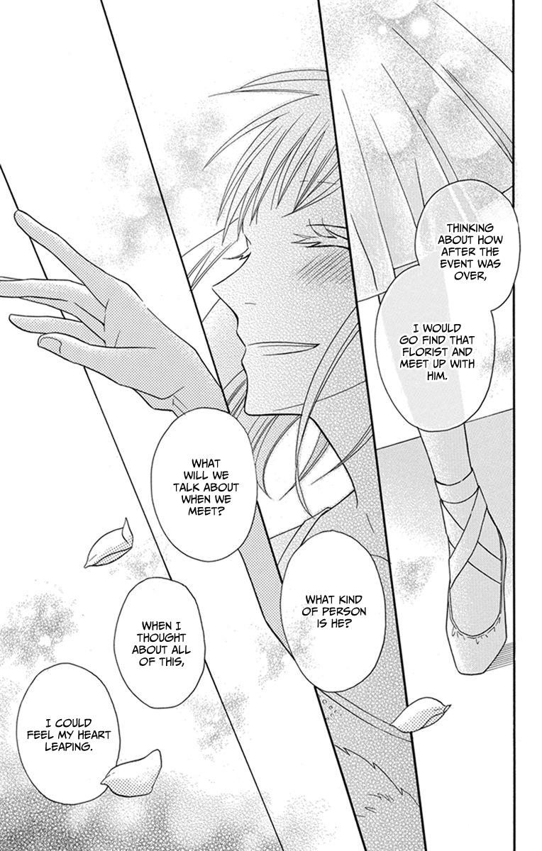 Kawaii Hito